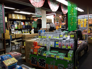 昭島支店（三多摩市場内）