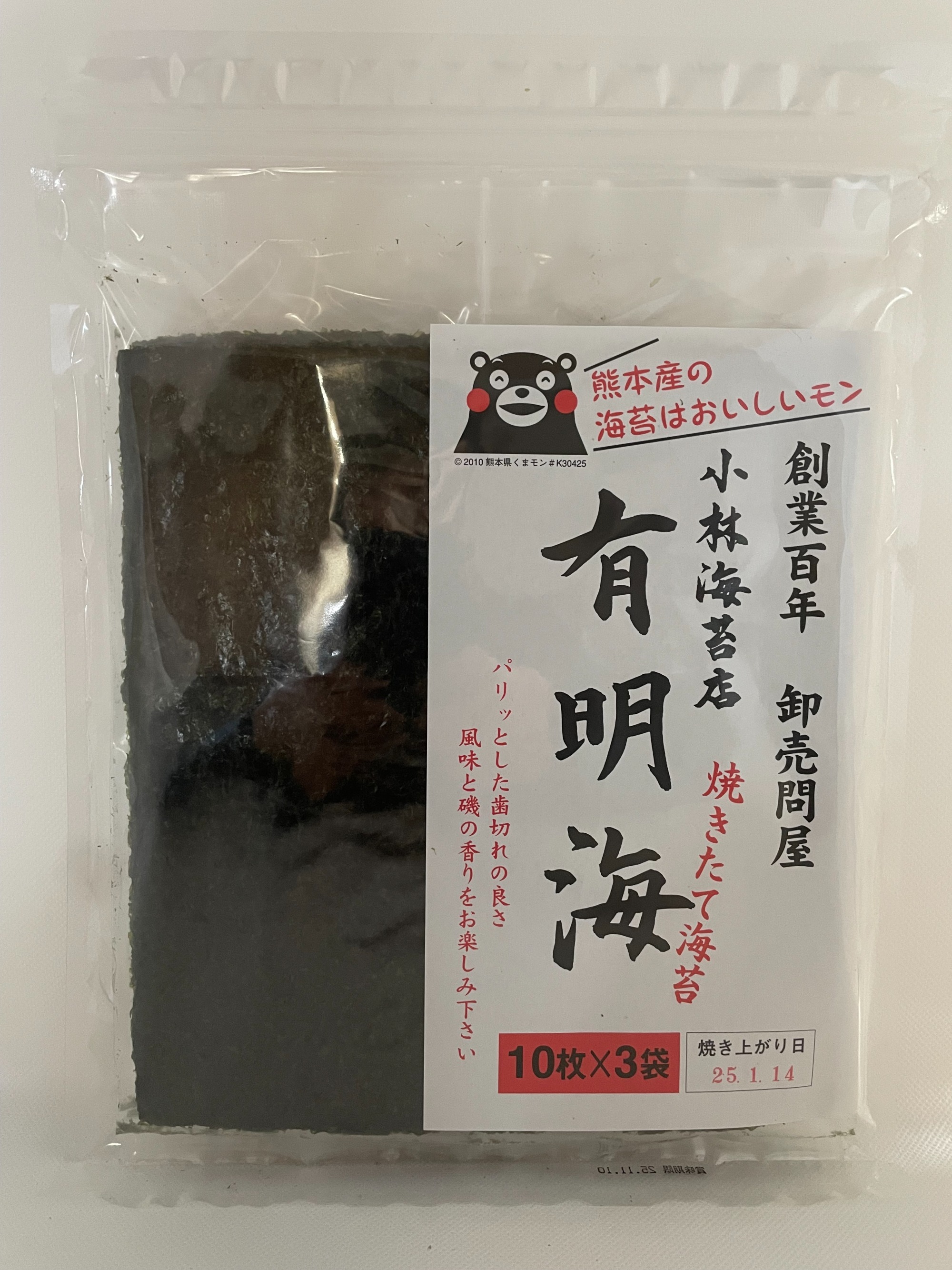 有明海産　焼海苔　全形30枚入り