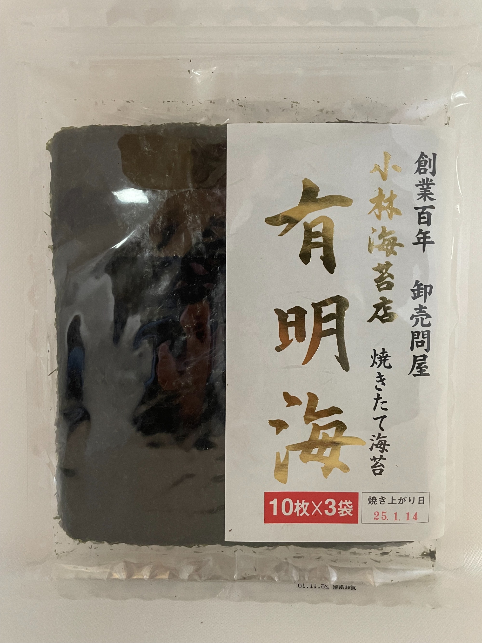 東京湾産　焼海苔　全形30枚入