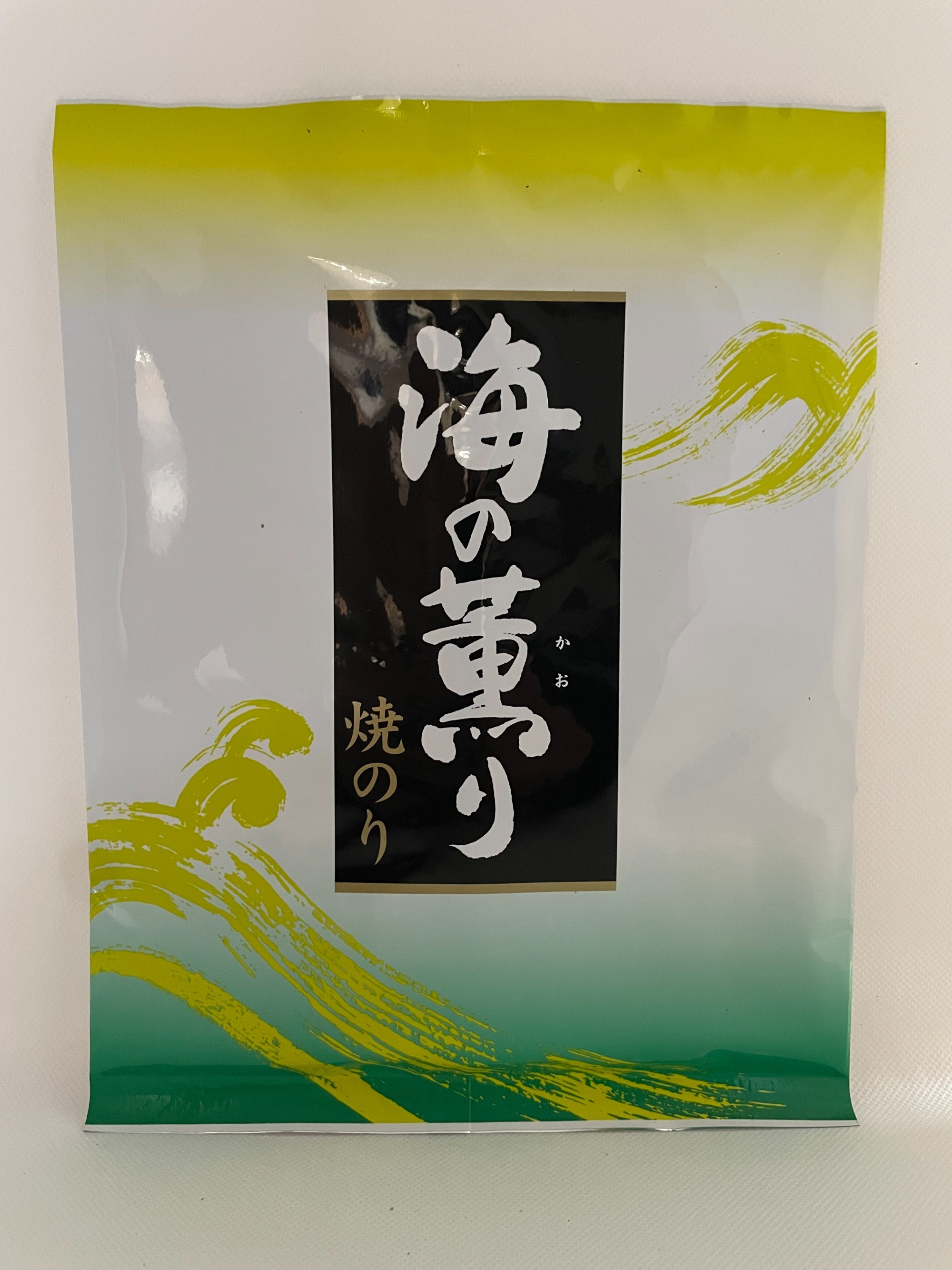 きず焼海苔　10枚入