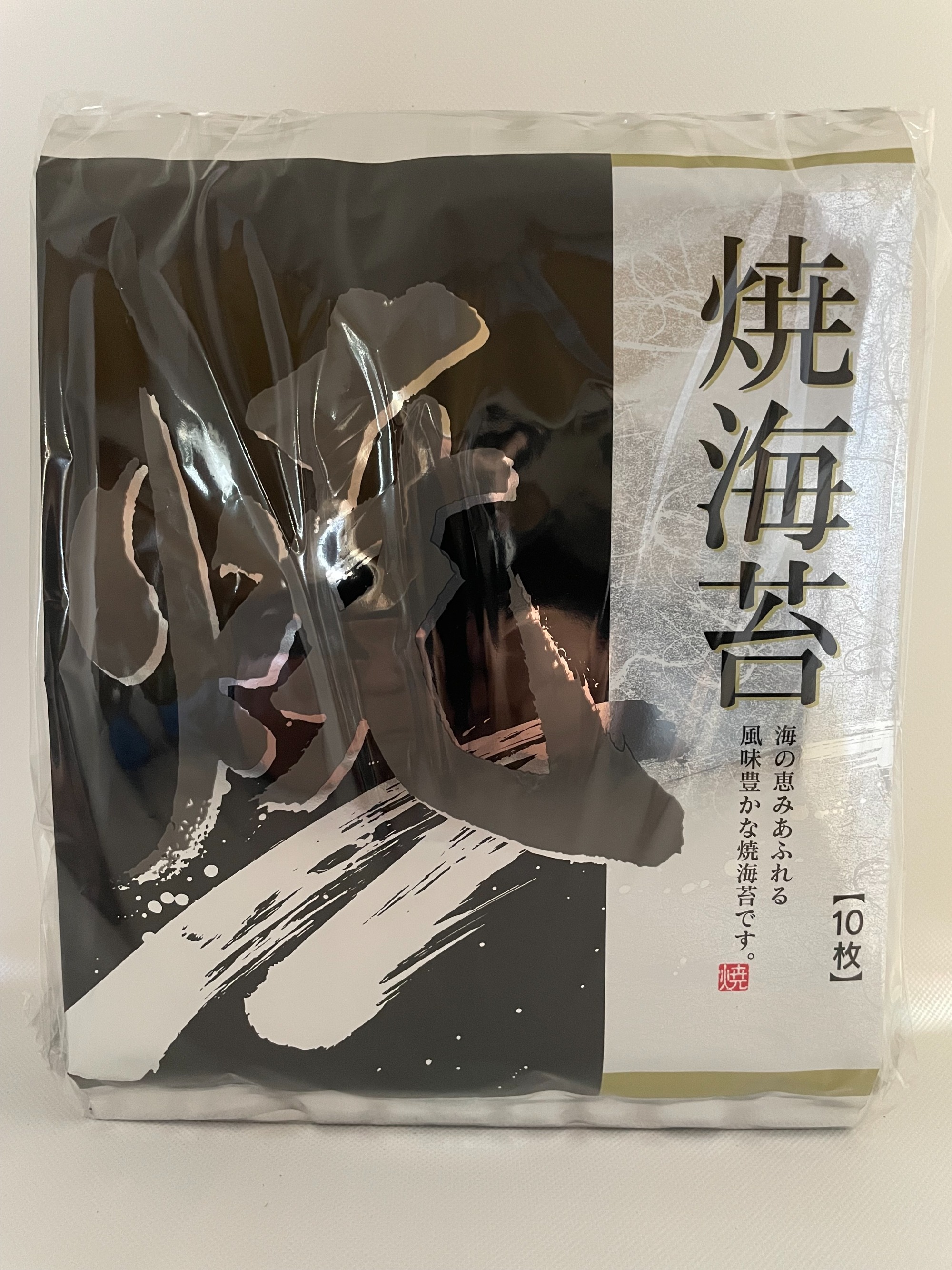 江戸前　焼海苔　全形10枚入