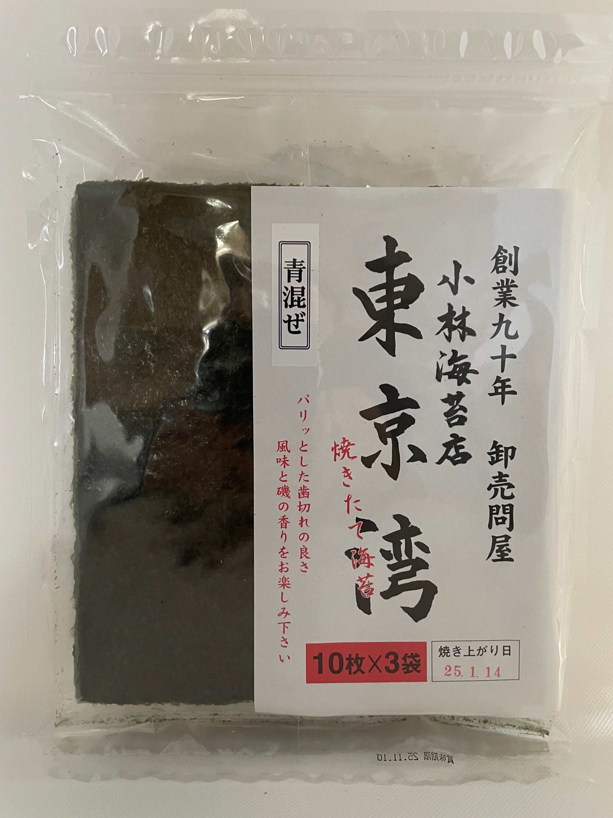 はねだし　全形30枚入り